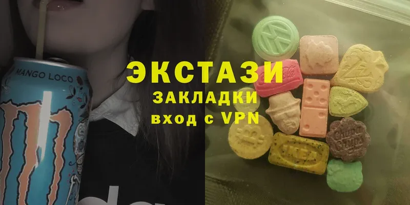 Ecstasy mix  Златоуст 