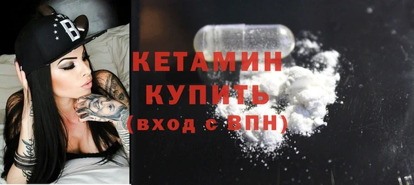 COCAINE Бронницы