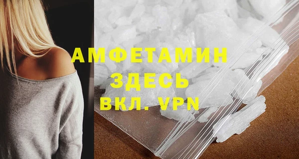 COCAINE Бронницы